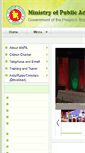 Mobile Screenshot of mopa.gov.bd